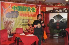 中国磬文化神州行启动仪式暨迎春书画笔会在京举行